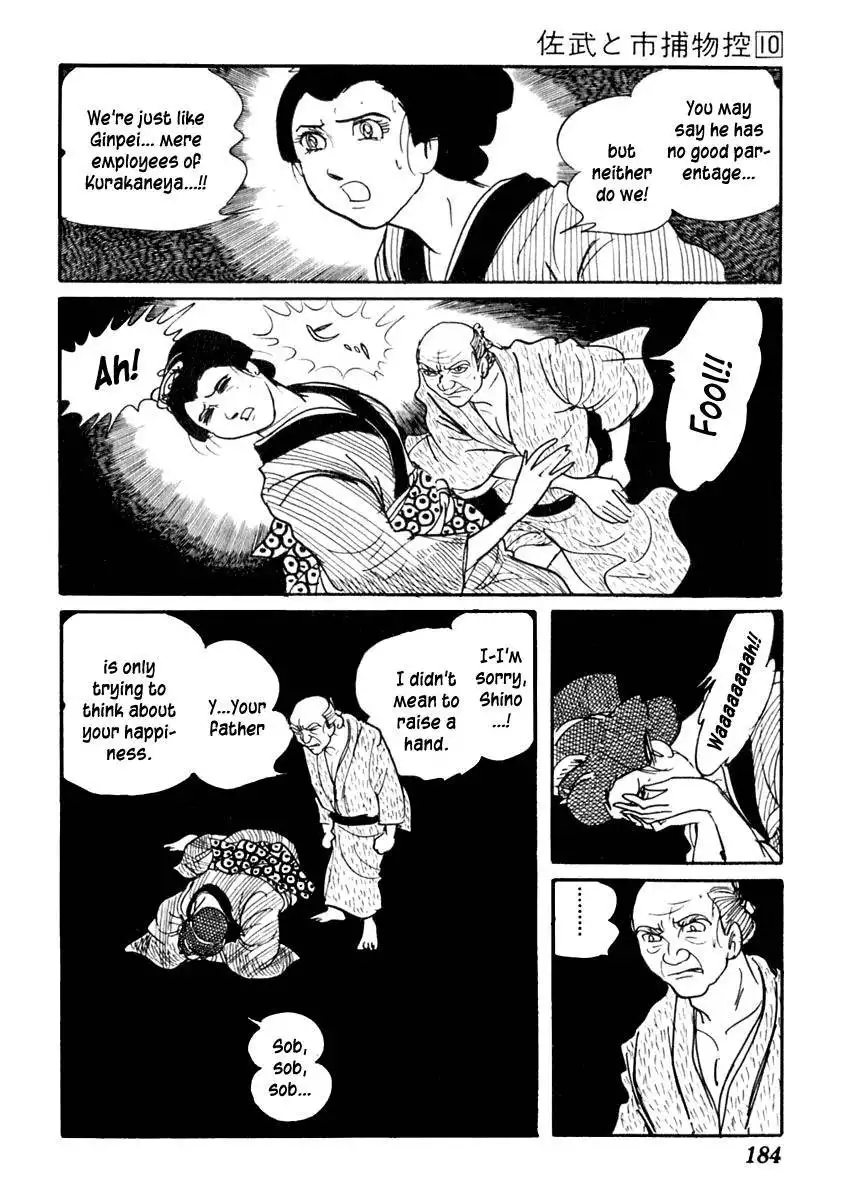 Sabu to Ichi Torimonohikae Chapter 62 14